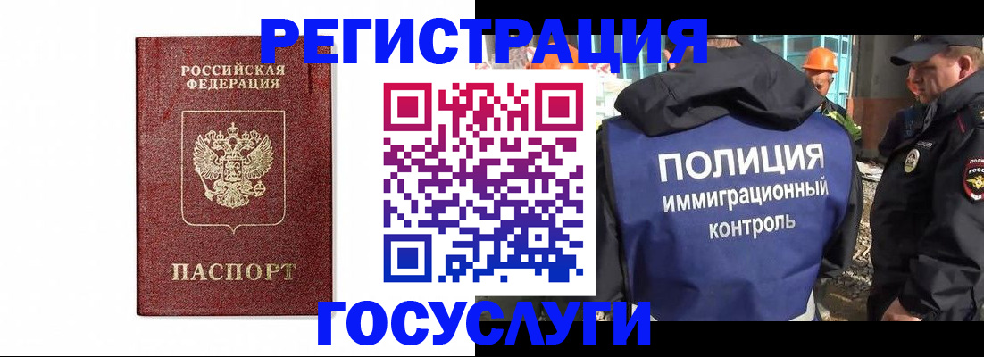 прописка для военкомата в Кирове