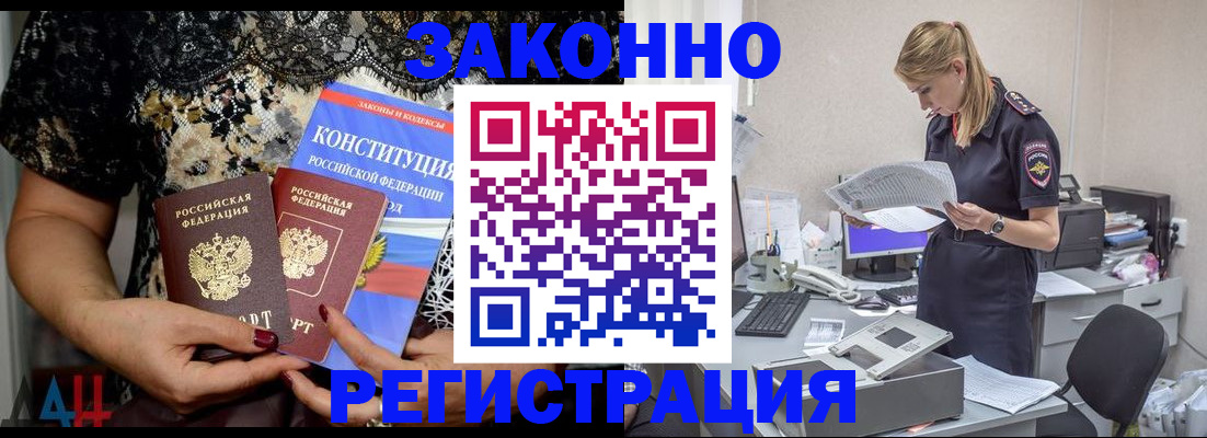 пропишу в квартире в Кирове